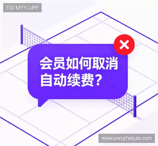 用户FAQ